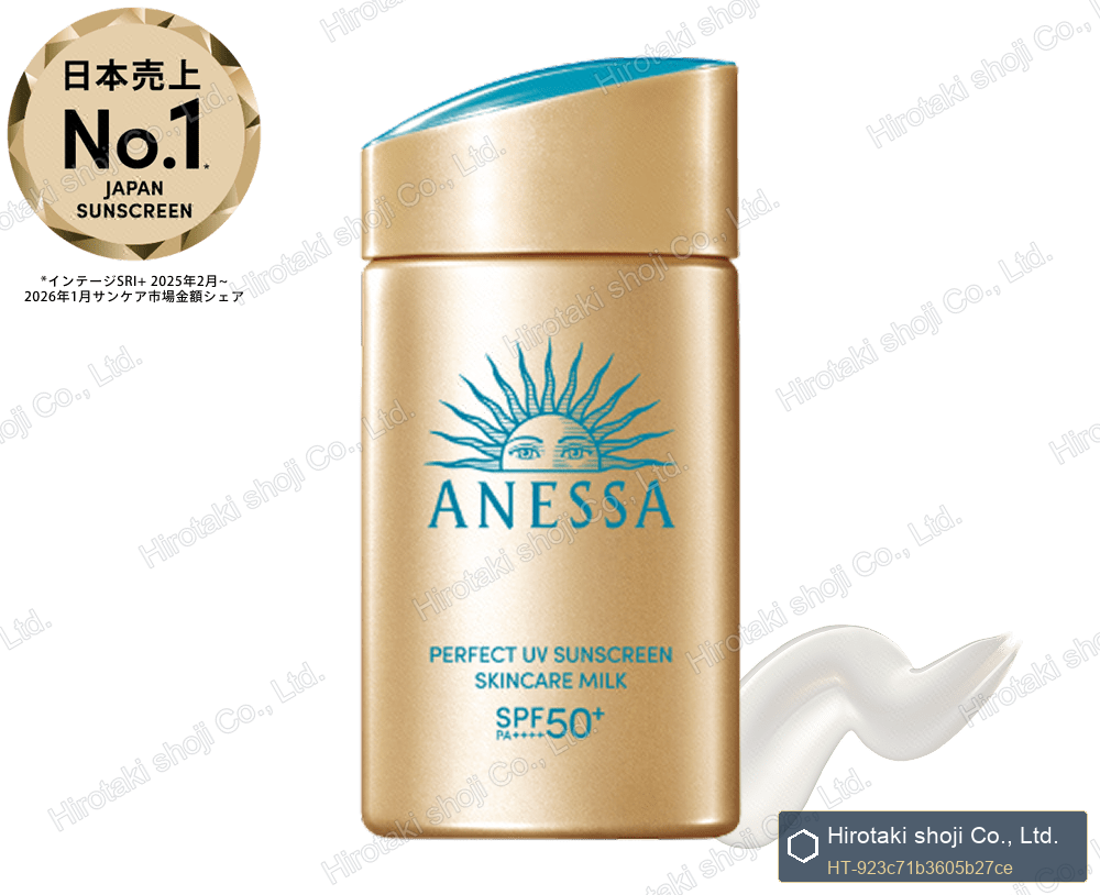 ANESSA Perfect UV Skincare Milk