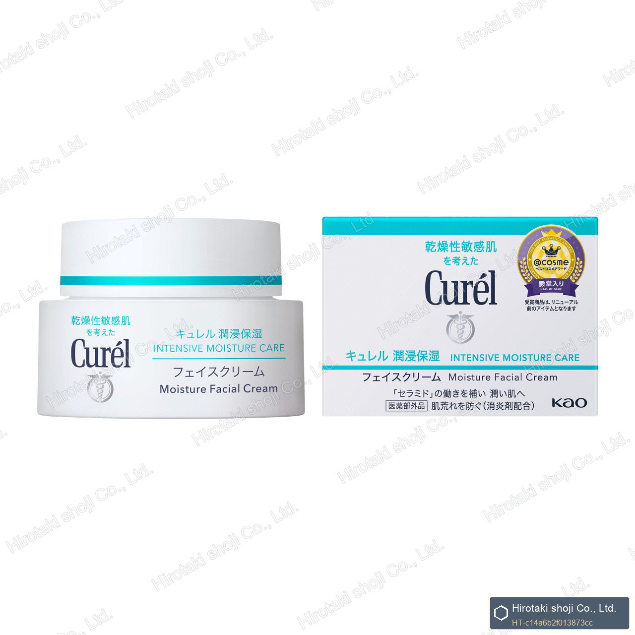 Curel Intensive Moisture Facial Cream