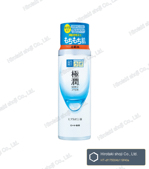 Hada Labo Gokujun Lotion