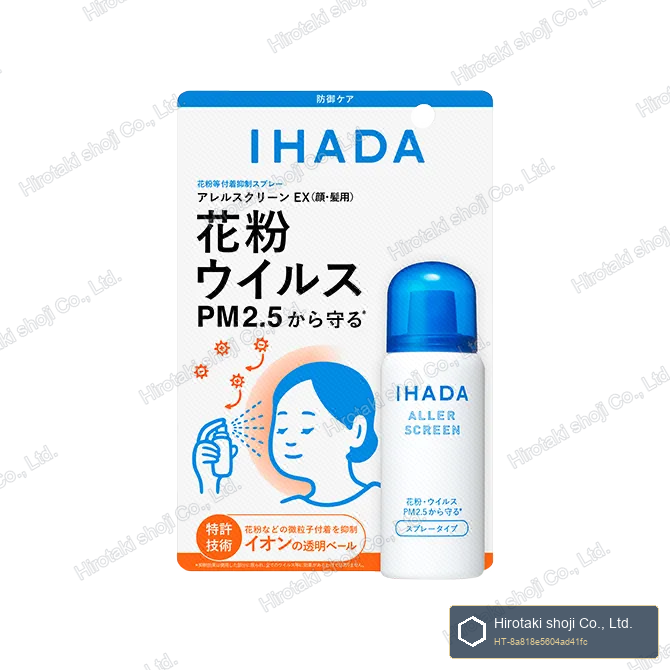 IHADA Aller Screen EX