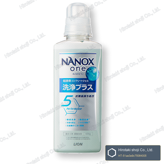 LION NANOX one